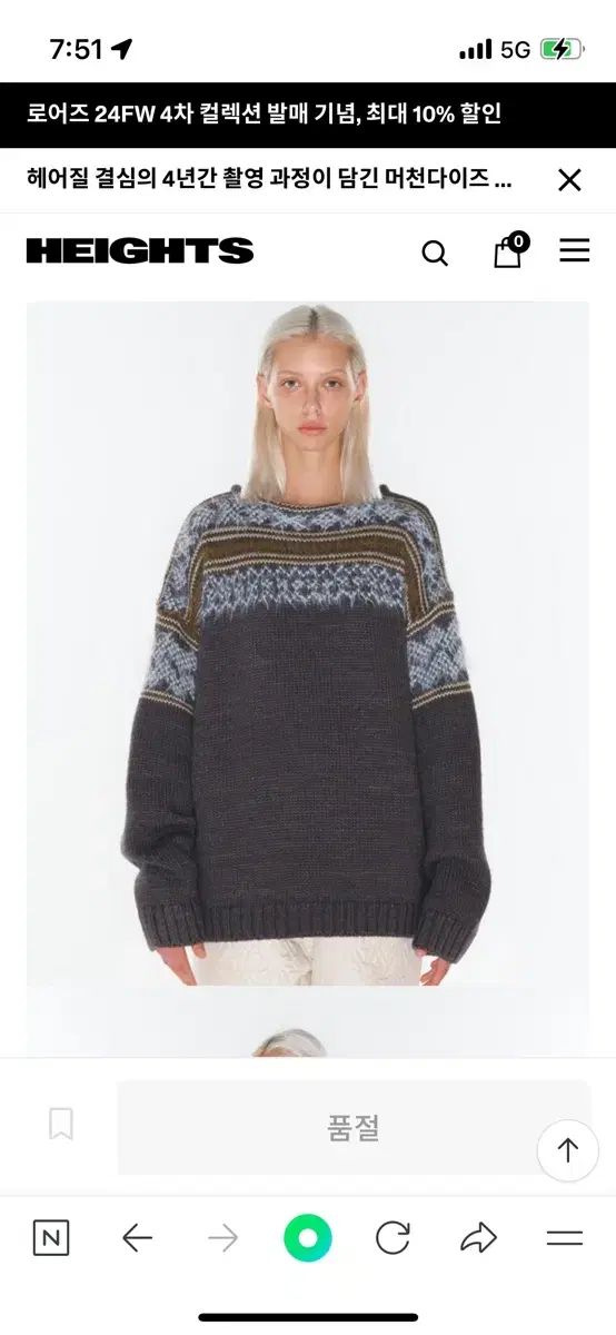 오픈와이와이 스웨터 OPEN YY fair isle sweater